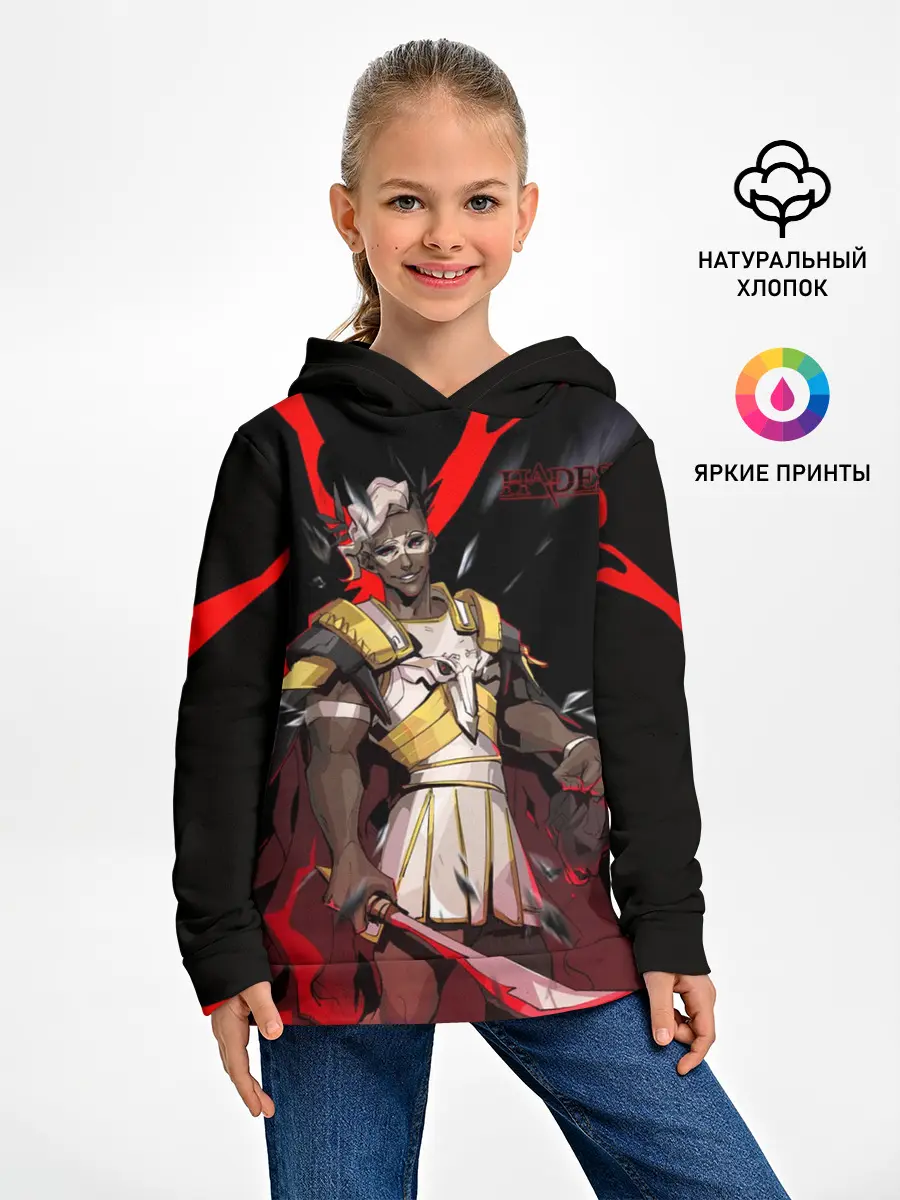 Детское худи / Hades Ares