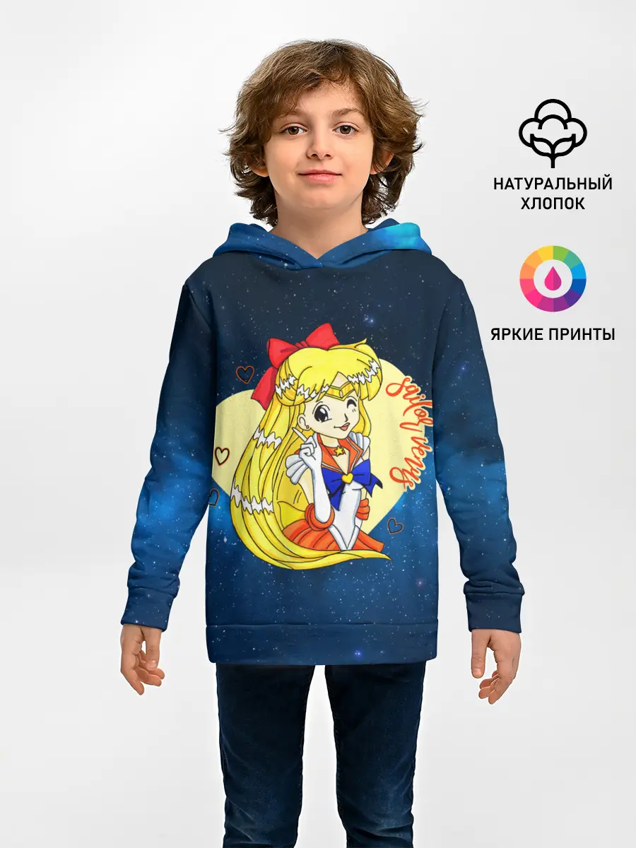 Детское худи / Сейлор Мун | Космос