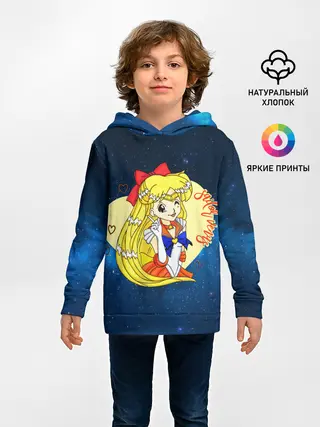 Детское худи / Сейлор Мун | Космос