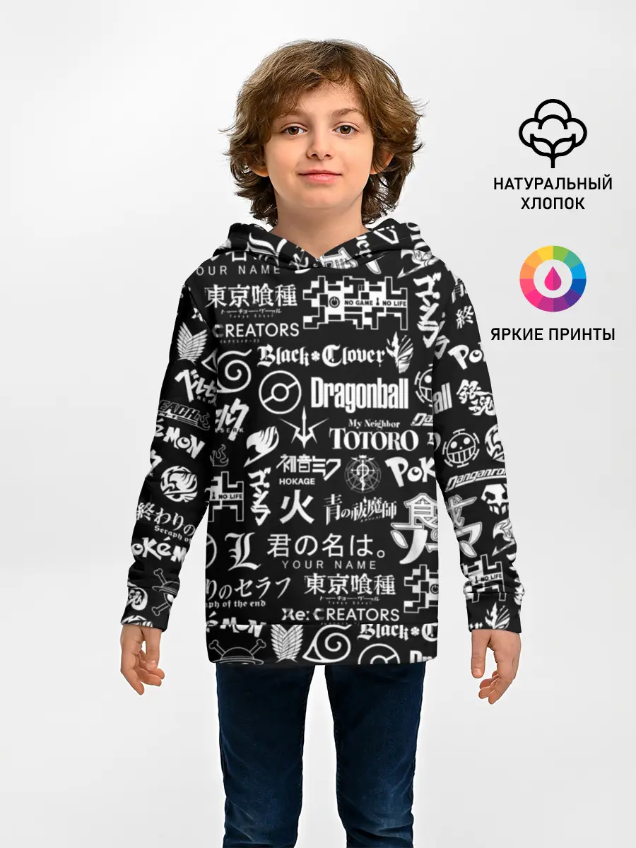 Детское худи / ЛОГО АНИМЕ МУЛЬТФИЛЬМОВ