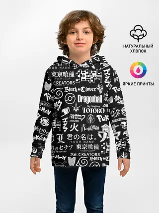 Детское худи / ЛОГО АНИМЕ МУЛЬТФИЛЬМОВ