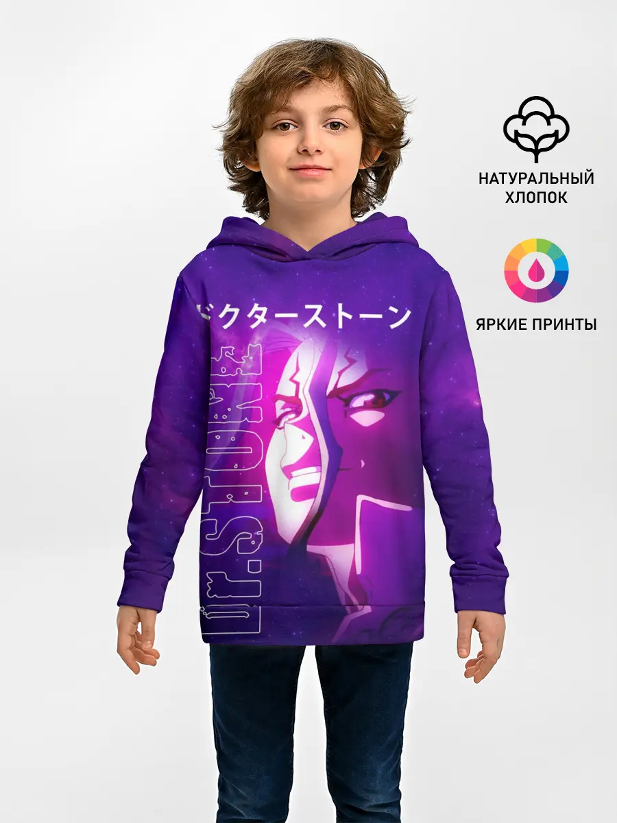 Детское худи / Доктор Стоун