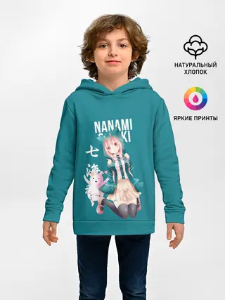 Детское худи / Чиаки Нанами