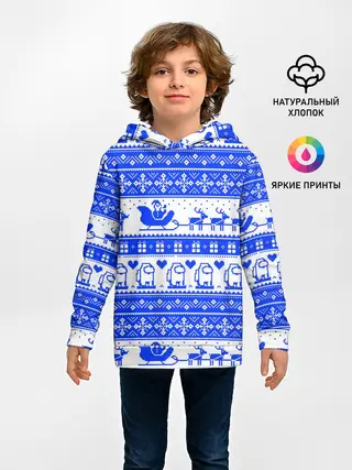 Детское худи / AMONG US НОВОГОДНИЙ УЗОР