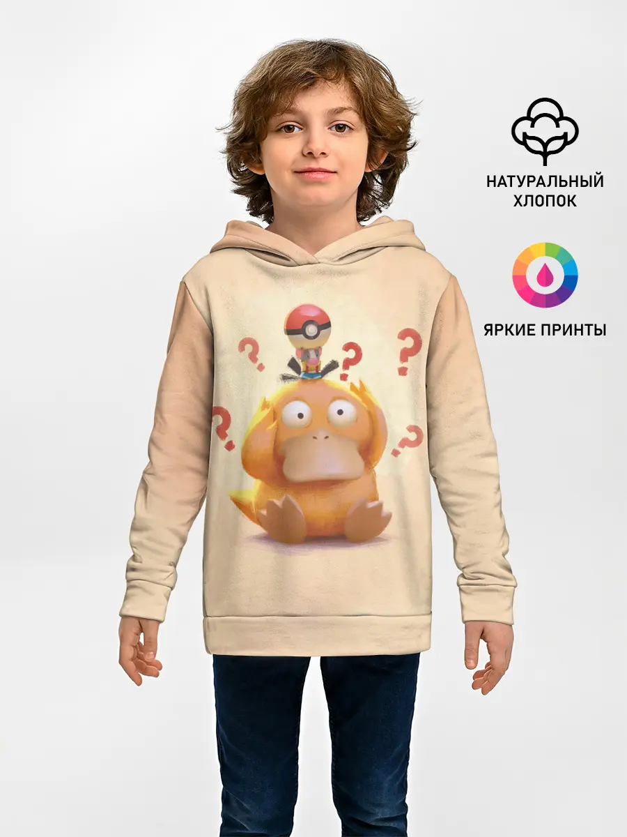 Детское худи / Псайдак