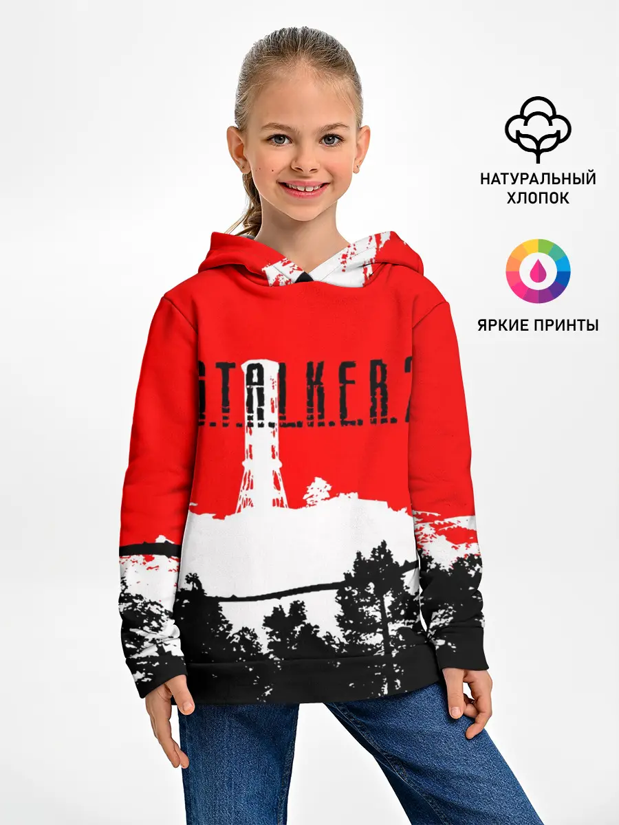Детское худи / STALKER 2