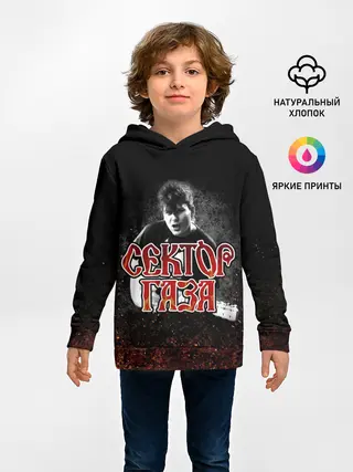 Детское худи / Сектор Газа