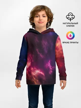 Детское худи / КОСМОС