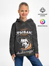 Детское худи / Камуфляж для рыбака Александр