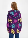 Детское худи / Japanese pattern