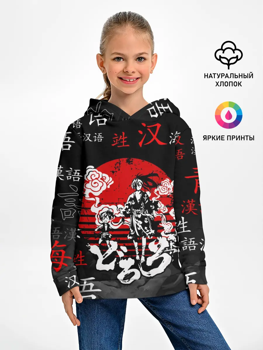 Детское худи / ДОРОРО / DORORO / АНИМЕ