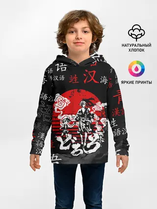 Детское худи / ДОРОРО / DORORO / АНИМЕ