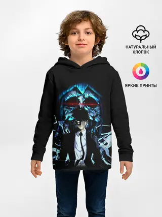 Детское худи / Поднятие Уровня В Одиночку