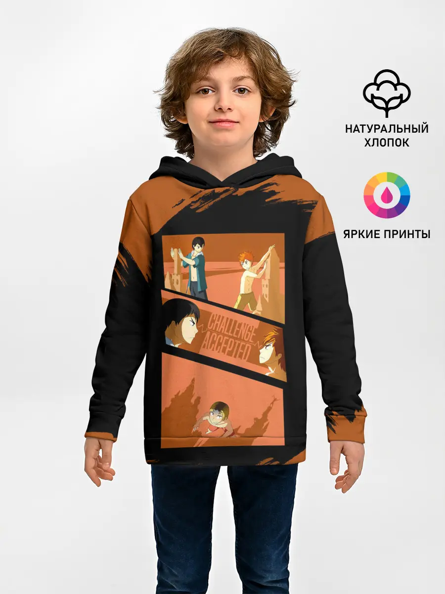 Детское худи / Противостояние Хината и Кагеяма | Haikyuu!!