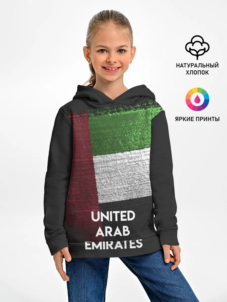 Детское худи / Арабские Эмираты
