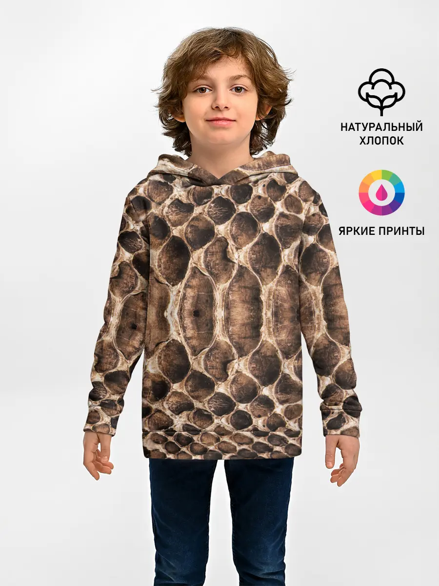 Детское худи / Snake Skin