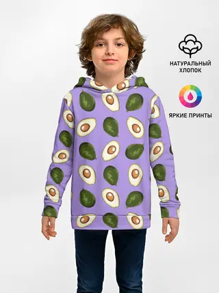 Детское худи / Авокадо паттерн