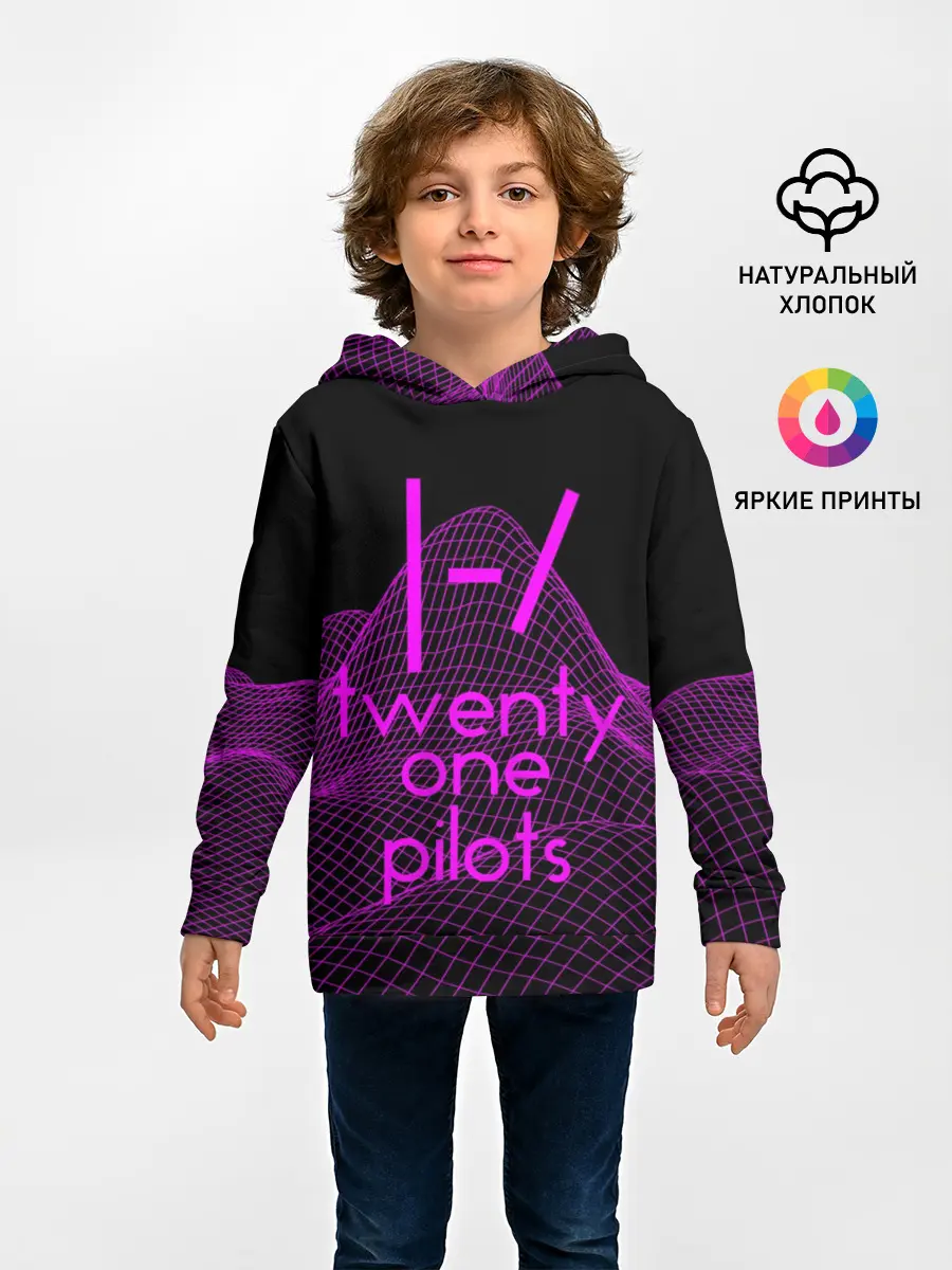 Детское худи / twenty one pilots neon music