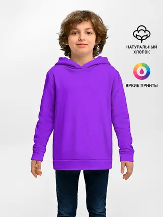 Детское худи / Фиолетовый