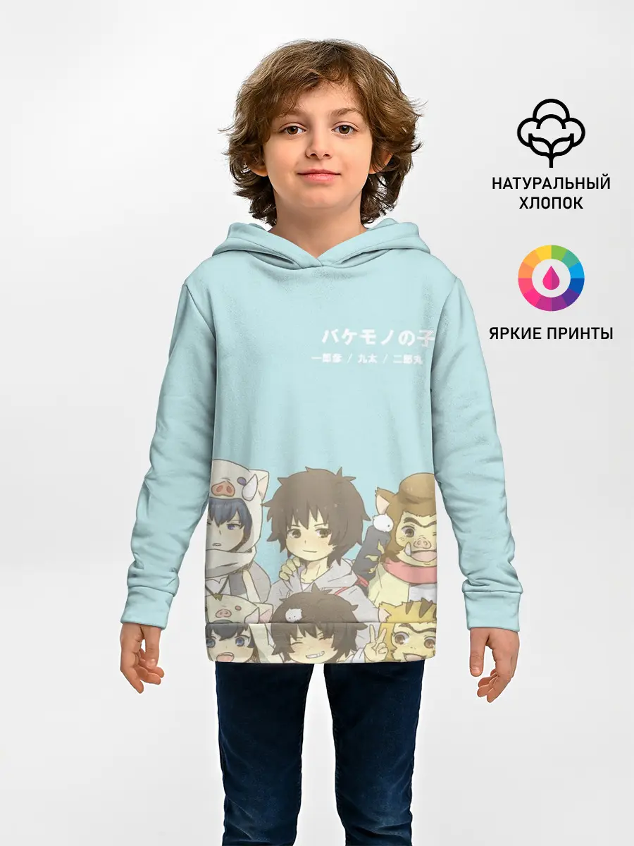 Детское худи / Ученик Чудовища персонажи