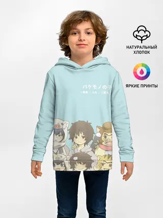 Детское худи / Ученик Чудовища персонажи