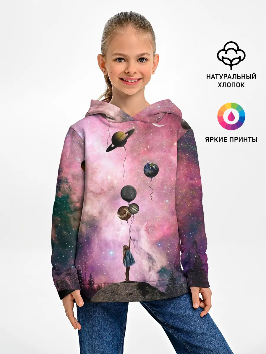 Детское худи / Девочка и космос