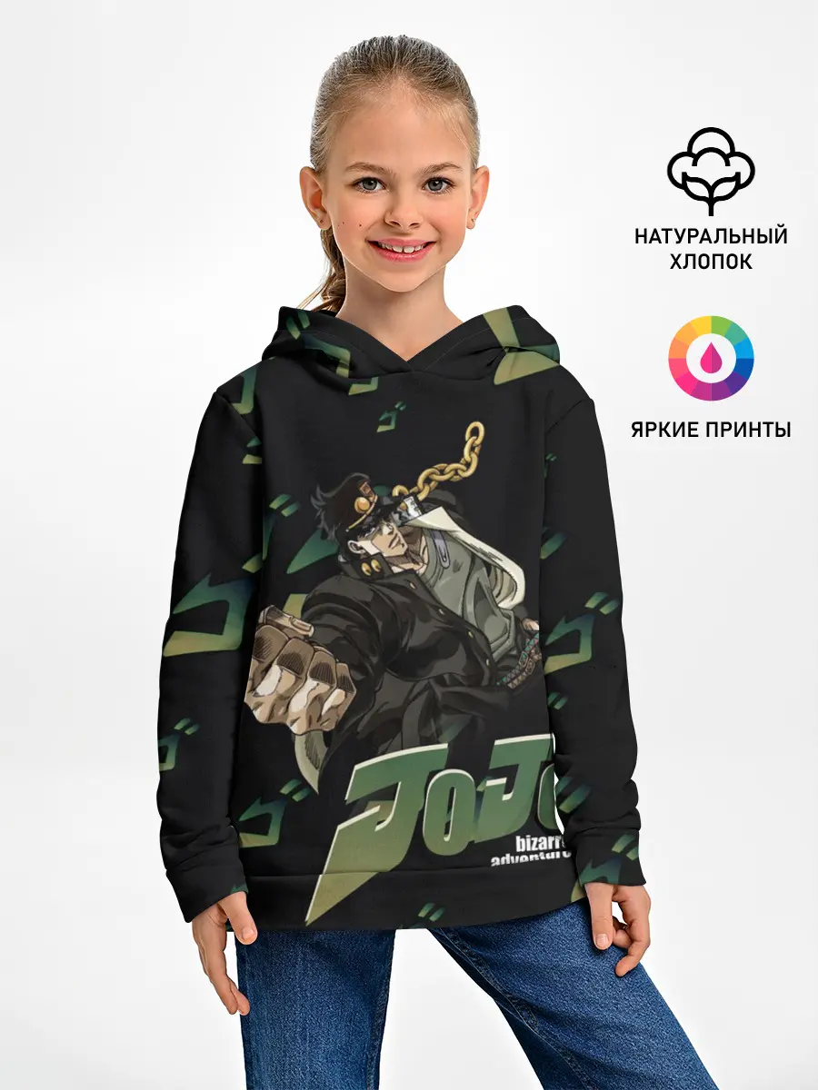 Детское худи / JOJO