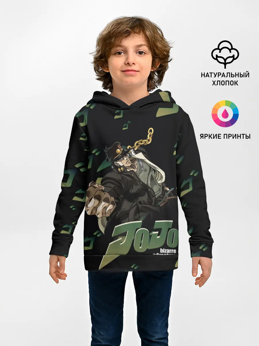 Детское худи / JOJO