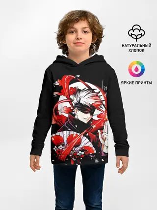 Детское худи / Сатору Годзё, Магическая битва