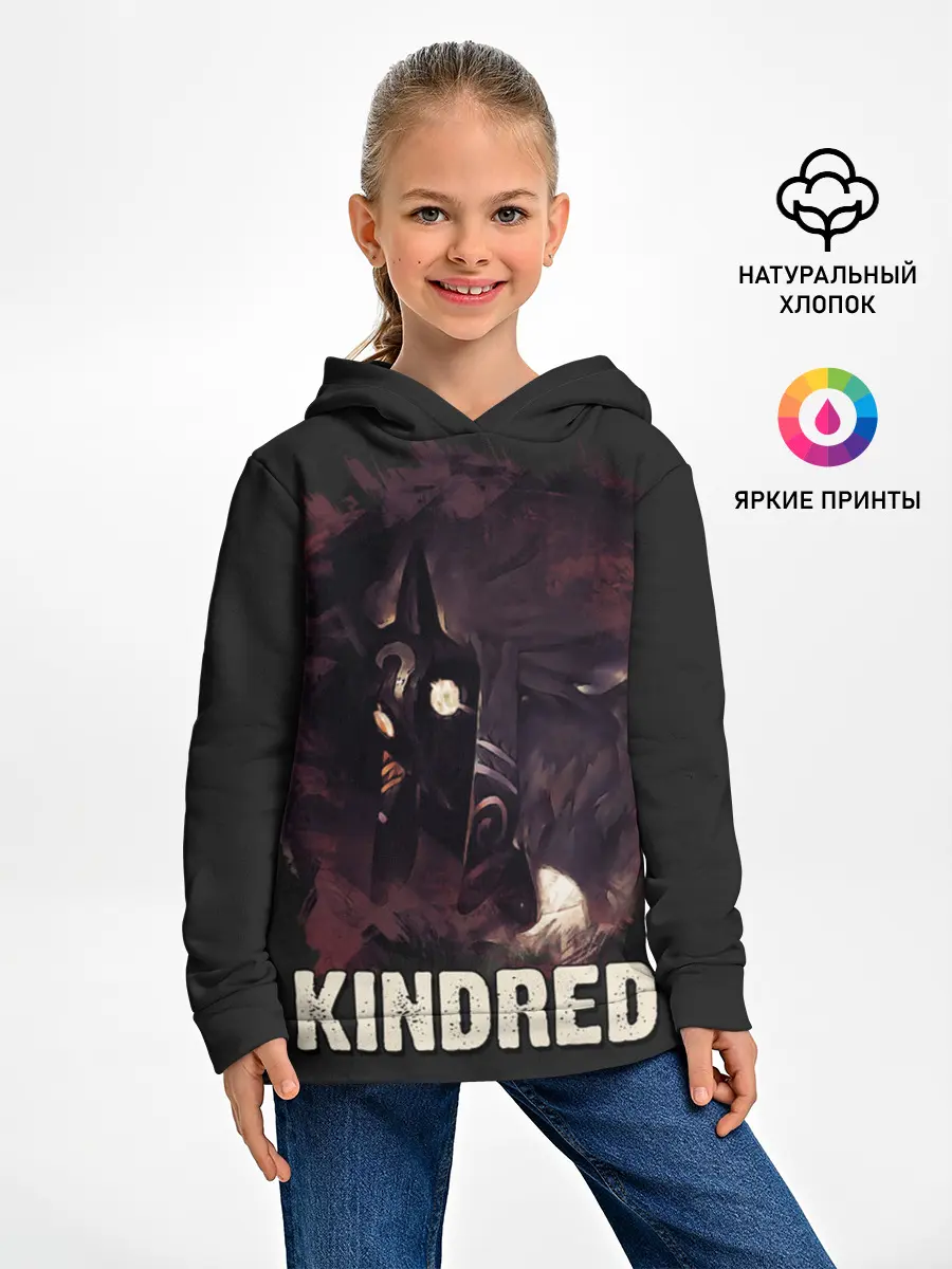 Детское худи / Kindred