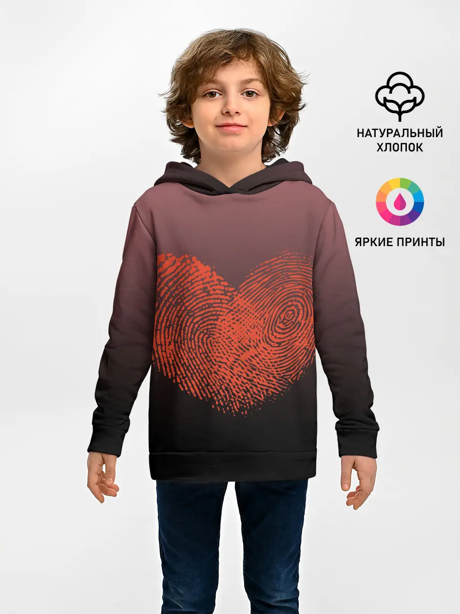 Детское худи / Сердце из отпечатков пальцев