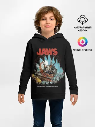 Детское худи / Jaws cinema