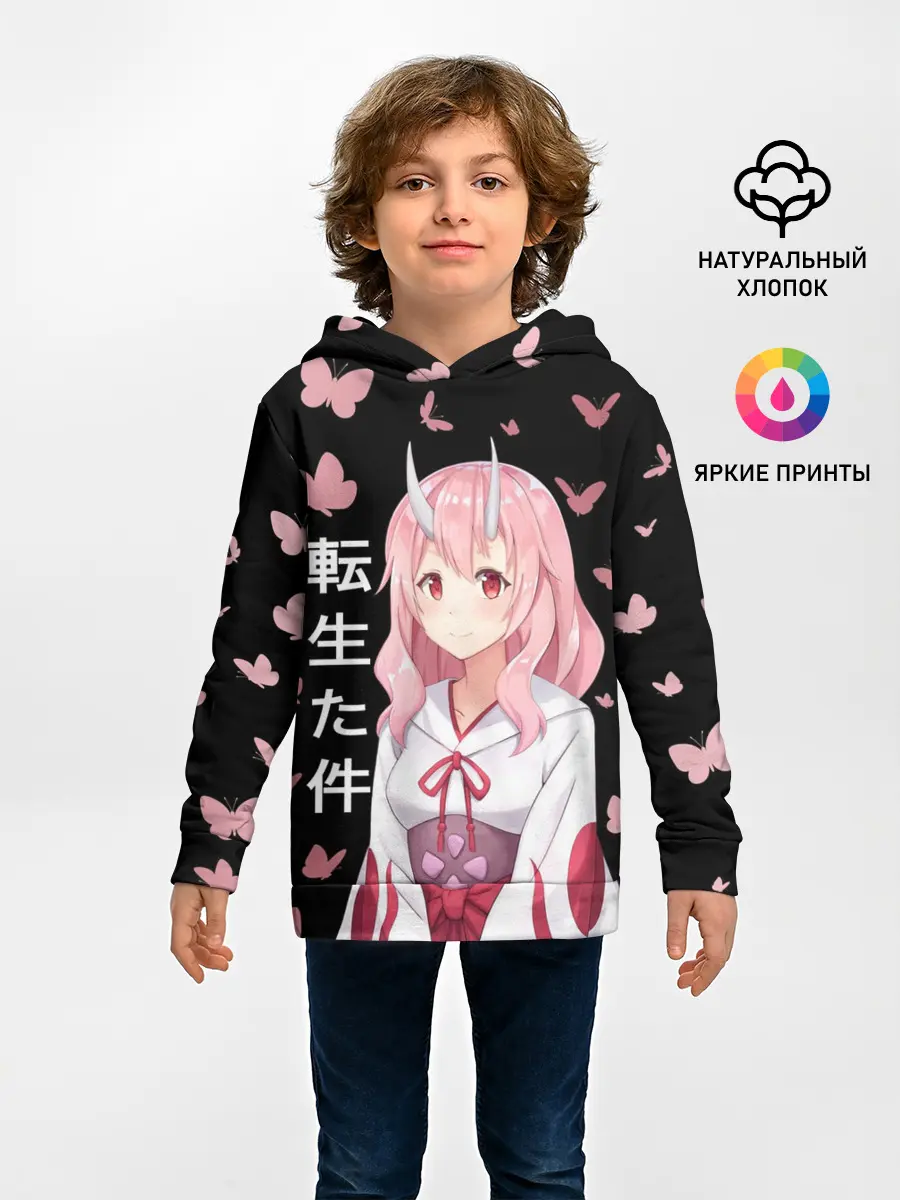 Детское худи / Принцесса Сюна