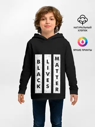Детское худи / Black lives matter | BLM