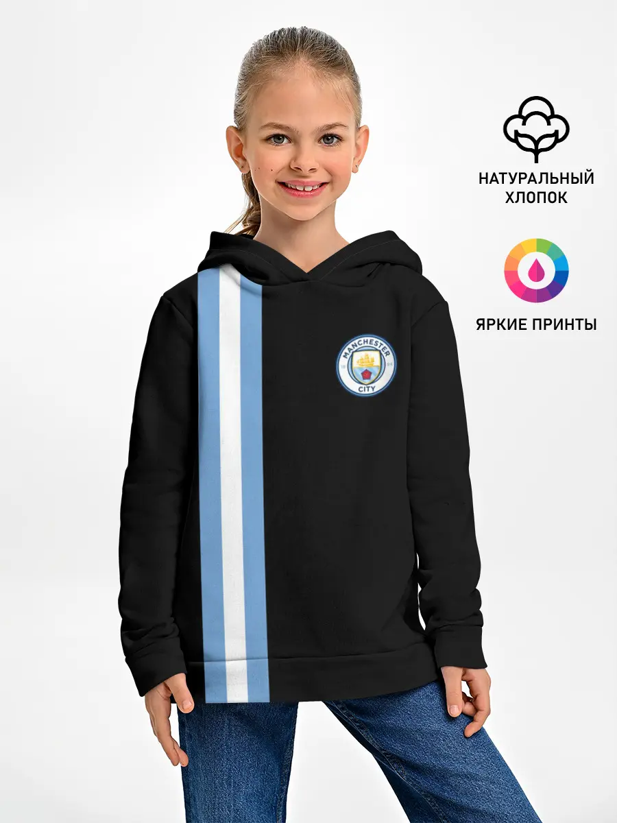 Детское худи / Манчестер Сити