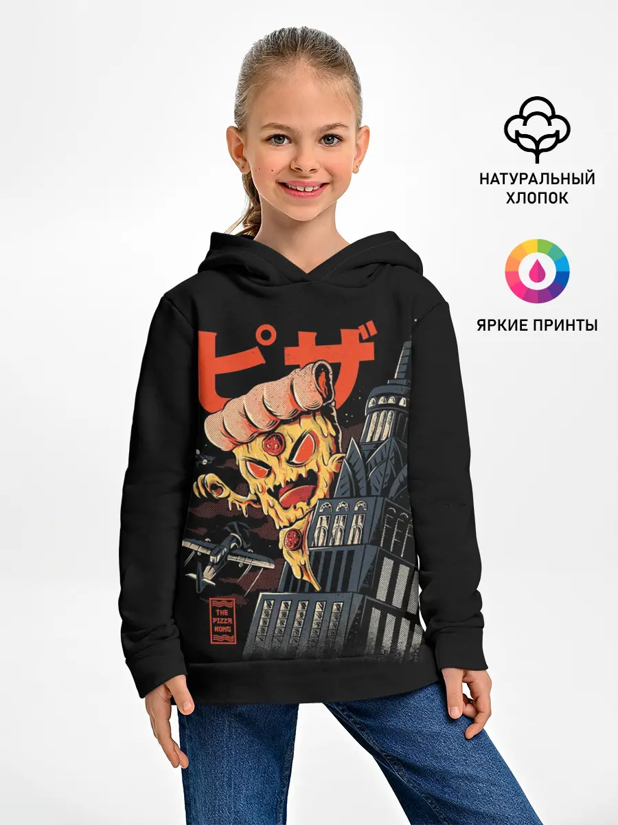 Детское худи / Pizza Kong