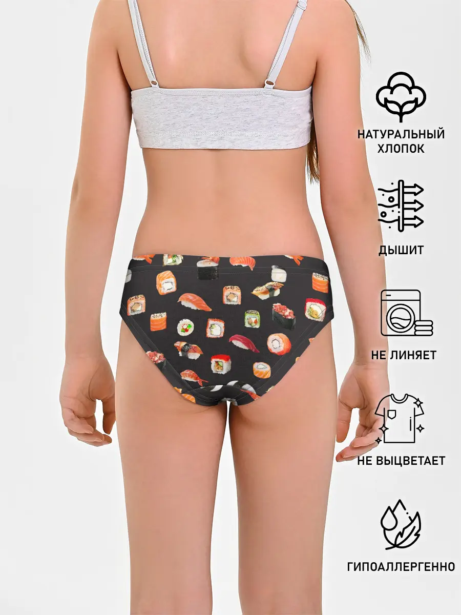 Трусы для девочек / Суши