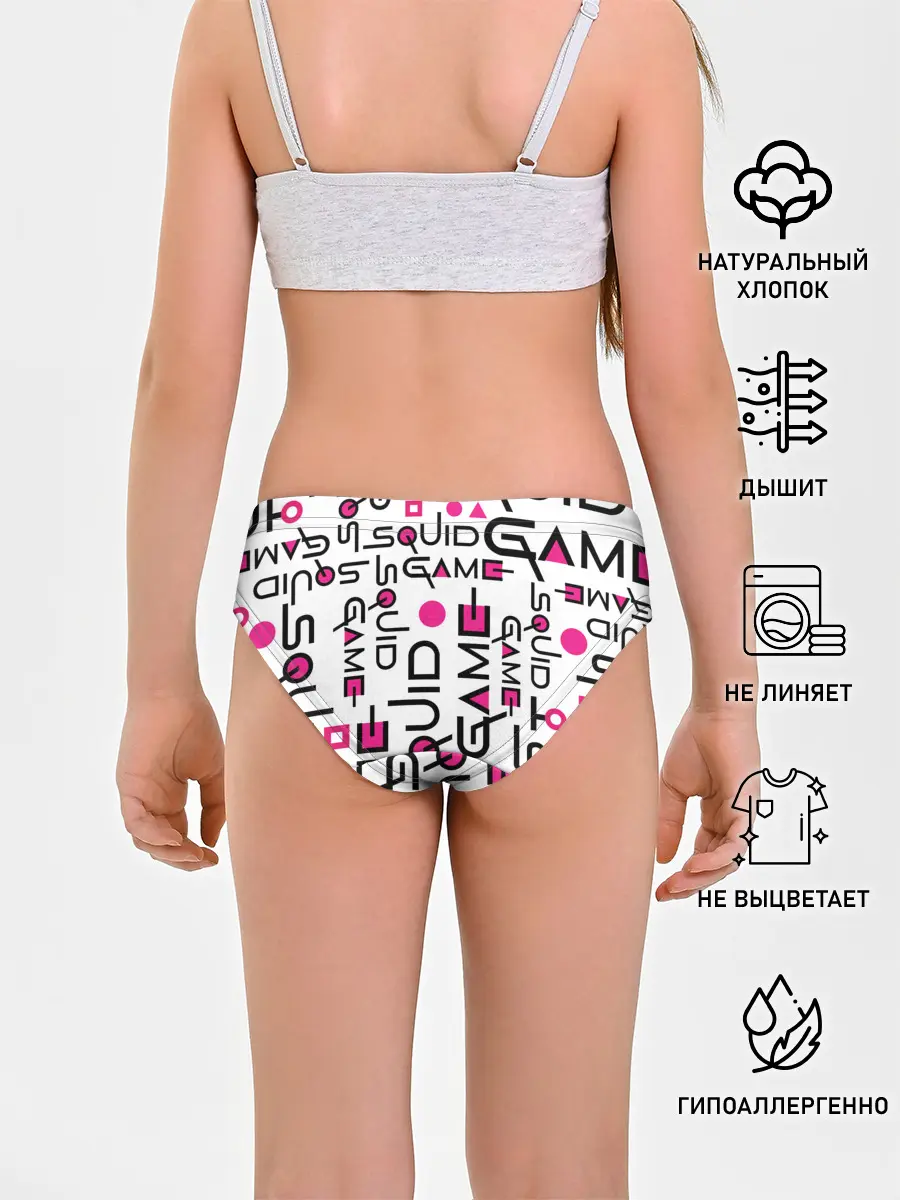 Трусы для девочек / ИГРА В КАЛЬМАРА УЗОР И ПАТТЕРН ЛОГО