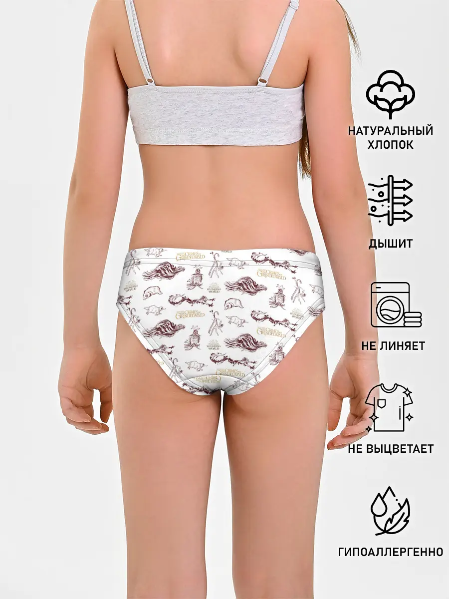 Трусы для девочек / Fantastic Beasts