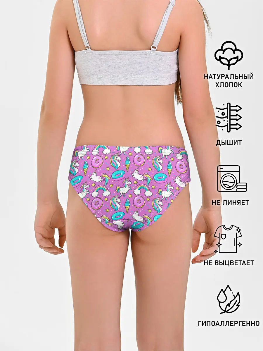 Трусы для девочек / Pink unicorn