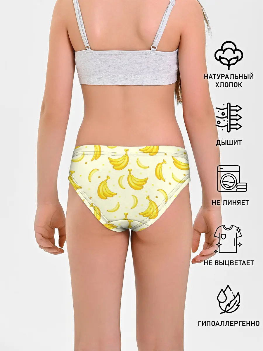 Трусы для девочек / Банана