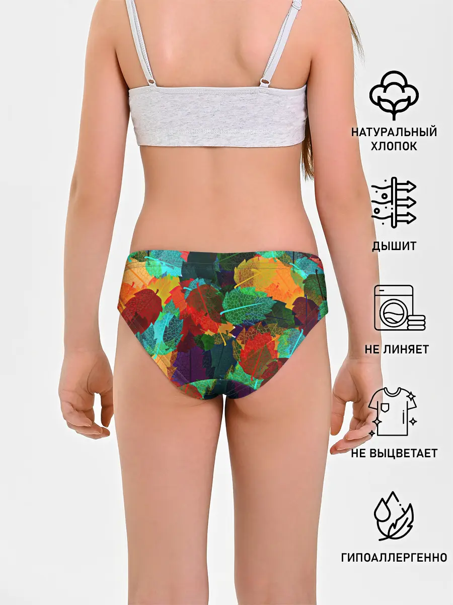 Трусы для девочек / Abstract Autumn Leaves