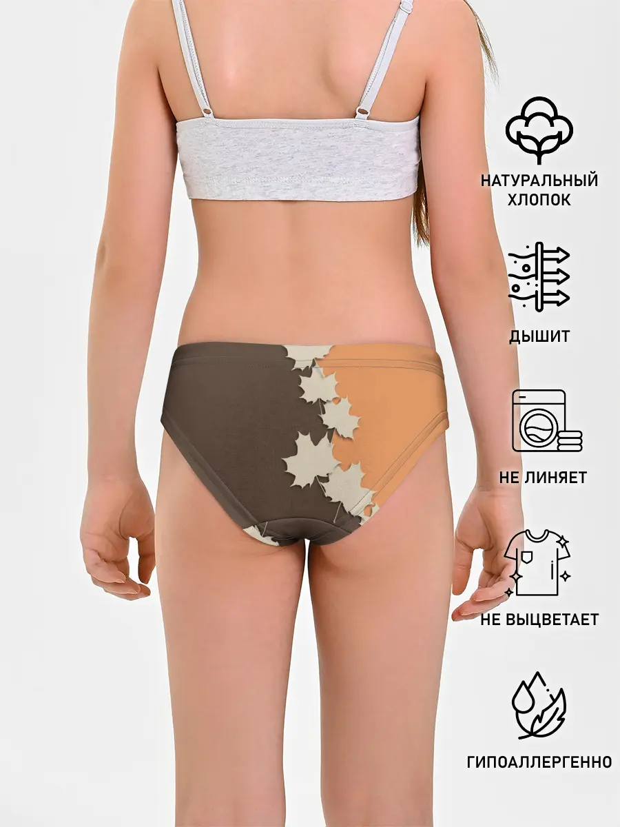 Трусы для девочек / ОСЕННИЕ ЛИСТЬЯ