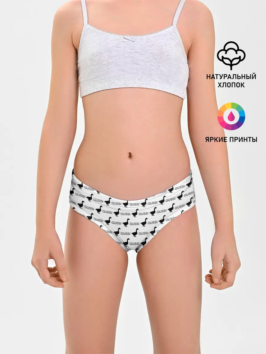 Трусы для девочек / GUSSI