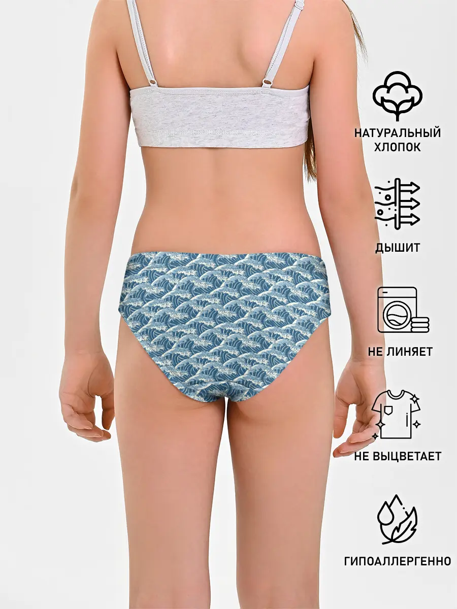 Трусы для девочек / Волны