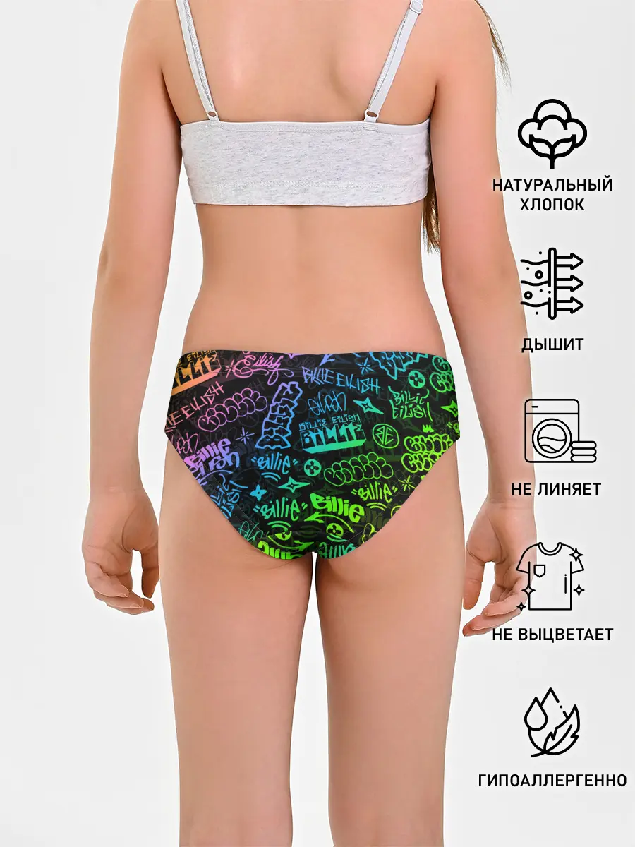 Трусы для девочек / BILLIE EILISH | БИЛЛИ АЙЛИШ
