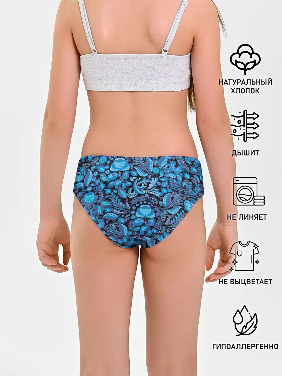 Трусы для девочек / ГЖЕЛЬ ГЛИТЧ | GG | ГГ