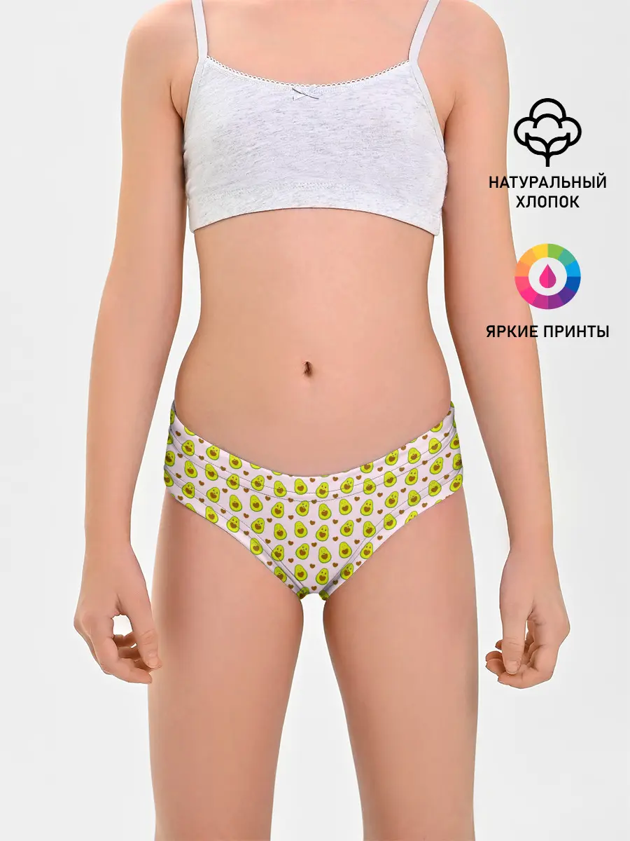 Трусы для девочек / АВОКАДО