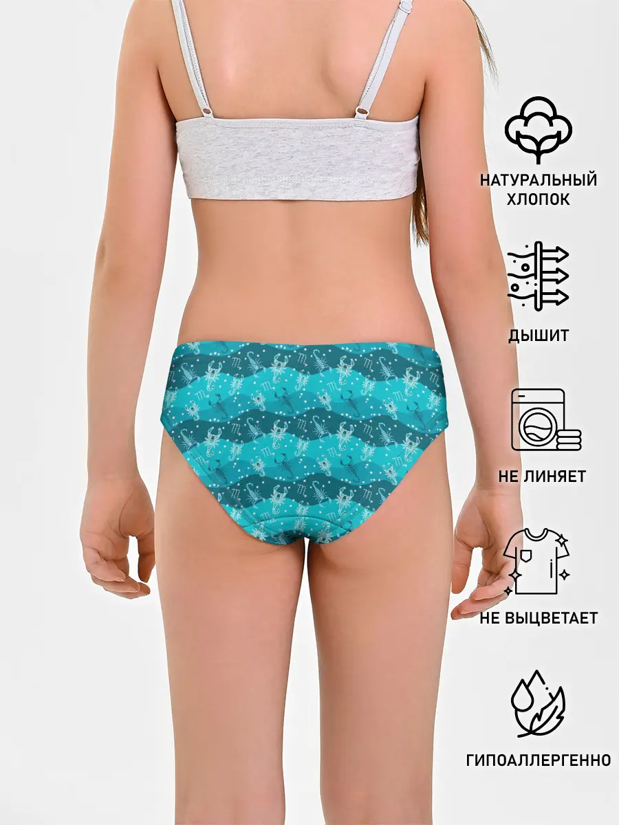 Трусы для девочек / Скорпион