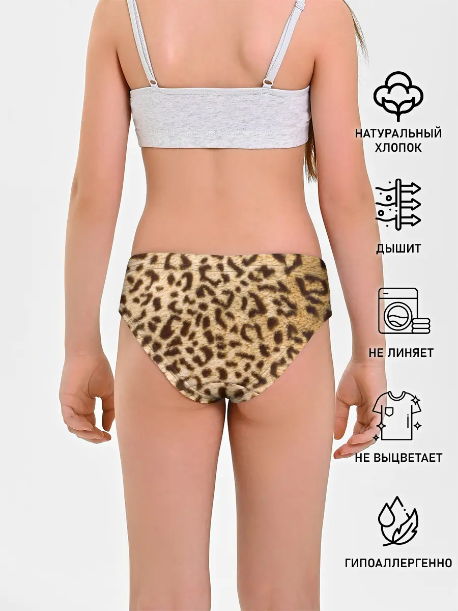 Трусы для девочек / Леопард